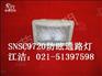 供应NSC9100 防眩通路灯 NSC9120 节能通道灯