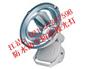 供应CNT9150 防震高亮度投光灯 CNT9160