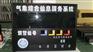 供应LED气象预警屏