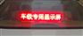 供应无线GPRS车载屏