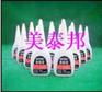 无白化型瞬间胶