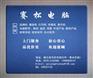 供应广告鼠标垫
