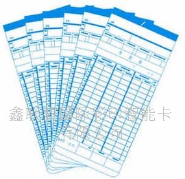考勤卡  鑫联盟  智能卡