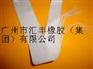 老泰国乳胶丝