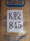 供应各种型号旭化成K(Q)胶: 810、815  KR-99  PB-5925  PB-5903