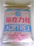 供应各种型号PMMA压克力塑胶原料