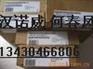 供应全新货西门子电源6ES5 951-7LB21何春凤
