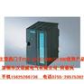 布吉供应6ES5 441-7LA12  数字输出模块深圳小何
