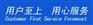 中国电信企业小总机(一号通)企业及企业员工的终身唯一号码