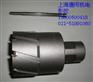 厂家直销空心钻头开孔器取芯钻头磁力钻钻头钢板钻头钢轨钻头