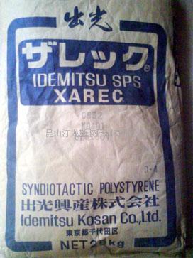 工程塑料SPS