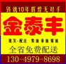 供应东莞烧锅炉柴油、东莞烧火用柴油