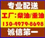 供应深圳烧锅炉柴油、深圳烧火用柴油