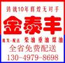 供应东莞0#国标柴油\1000升起免费送