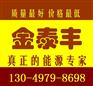 供应烧锅炉柴油、食堂烧火烧锅炉柴油