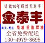 供应惠州最新柴油价格\最低柴油价格