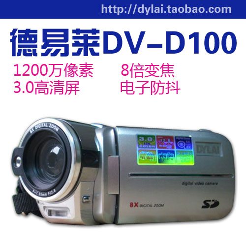 高清数码摄像机 闪存dv-D100  数码摄像机厂家  数码摄像机批发