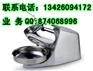 供应碎冰机|碎冰机加盟|碎冰机价格|碎冰技术|碎冰机器