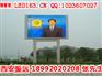 供应最新LED显示屏