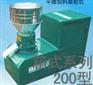 兔牛羊猪等用 200型箱式秸秆饲料颗粒机