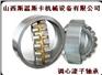 供应供应SKF\FAG等进口调心滚子轴承