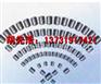 高铬段，水泥厂高铬段，电厂高铬段，高铬球