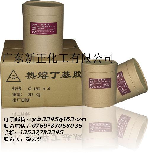 氯化丁基胶  橡胶原料  合成橡胶