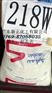线性低密度聚乙烯 LLDPE