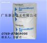 聚丙烯 PP