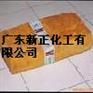 佛胶