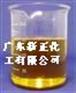 柴油
