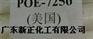 工程塑料 LCP