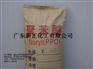 PPO PPA 工程塑料