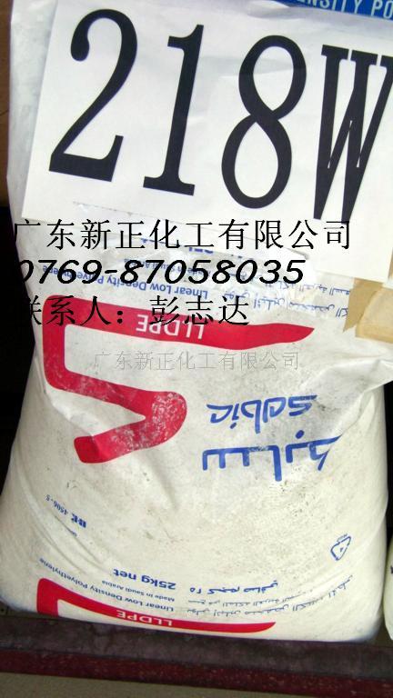 线性低密度聚乙烯 LLDPE  通用塑料