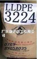 线性低密度聚乙烯 LLDPE  通用塑料