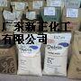 聚甲醛 POM  工程塑料