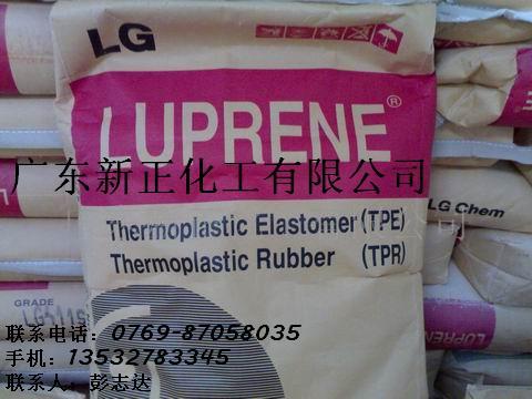 热塑性弹性体TPE  工程塑料