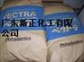 供应PCT,PCTA,PCTG