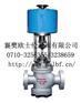 供应欧士伦泵阀供应电动双座调节阀