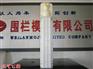 河堤护栏 护栏立柱 宝葫芦立柱