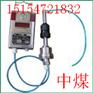供应GJT100G煤矿用管道甲烷传感器，管道甲烷传感器