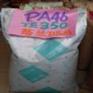 供应PA46 NC1310 荷兰DSM