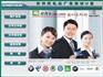 安德旺广告礼品指纹U盘诚征代理合作