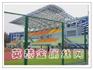 供应各种球类运动场地围网