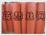 供应喷漆钢板网