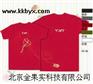 情侣装，情侣装专卖www.kkbyx.com