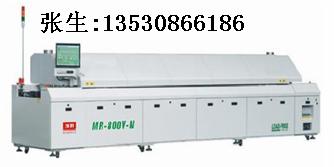 MR-800V-N 全热风回流焊  无铅回流焊