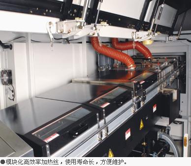 WS-350 全电脑无铅波峰焊  波峰炉