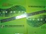 DEK刮刀片 METAL SQUEEGEE BLADE