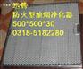 供应油烟过滤器，厨房油烟过滤器，防火油烟过滤器